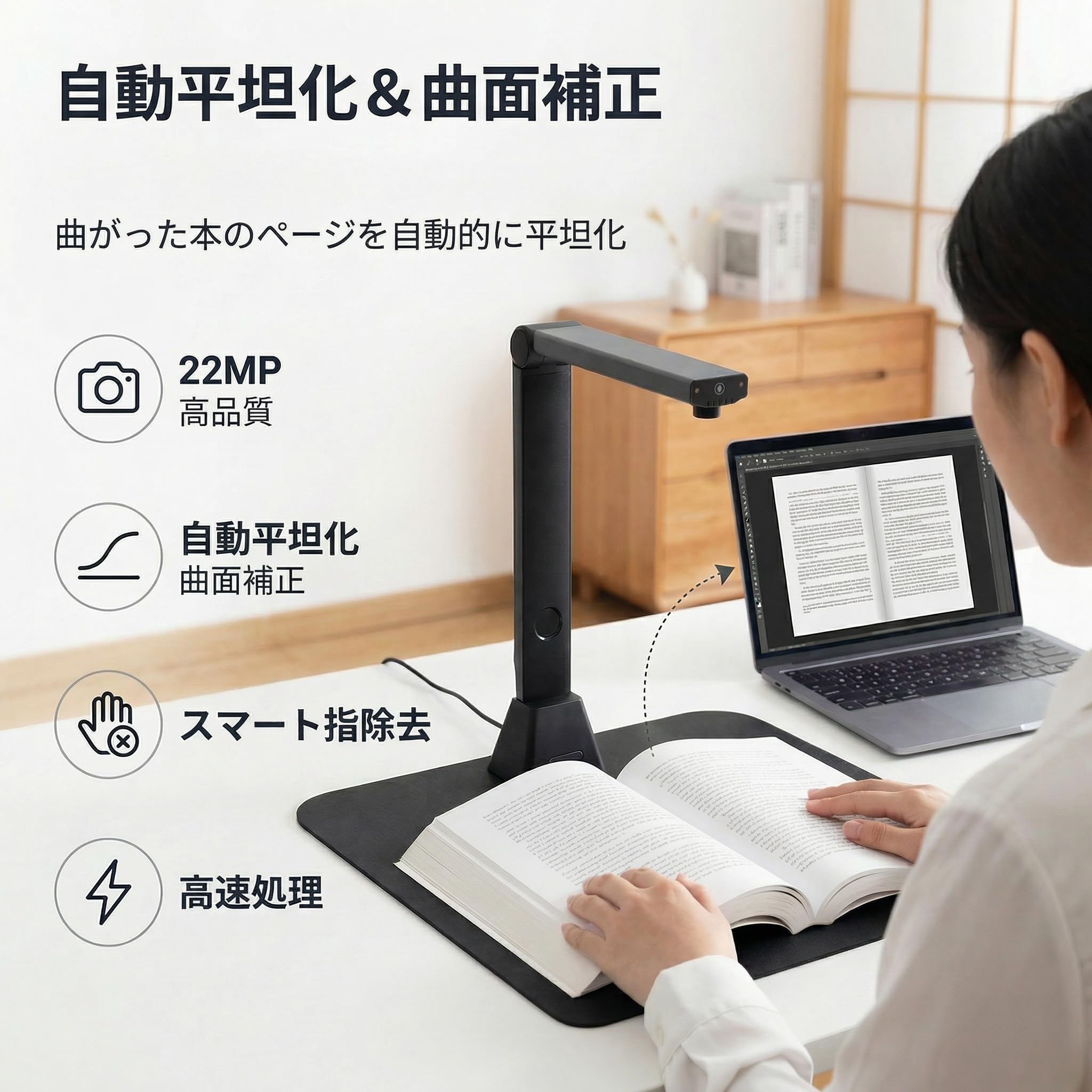 Amazon | shinove スキャナー A3対応 ドキュメントスキャナー ブック